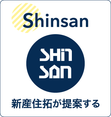 Shinsan−新産住拓が提案する−